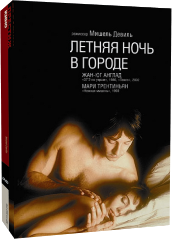 Летняя ночь в городе